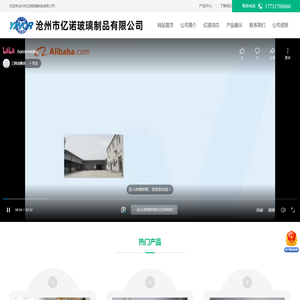 沧州市亿诺玻璃制品有限公司-蛋形双层杯，双层马克杯，双层牛奶杯，双层咖啡杯