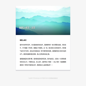 像素Qa阅文