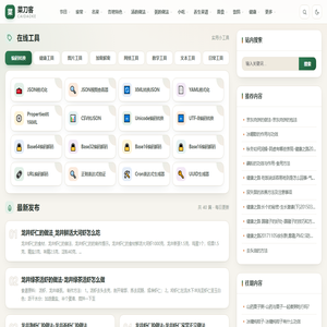 高考志愿网_权威生涯规划和高考志愿规划网络平台