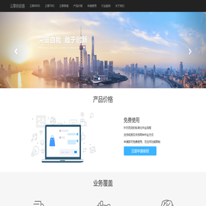 童装网