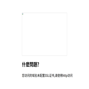江阴市黄山船舶配件有限公司