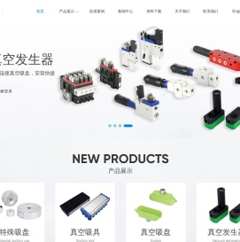 广东华鑫智能装备有限公司-提供各类真空抓取解决方案。