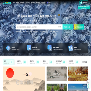 潮点视频_版权高清视频素材下载网站-正版可商用