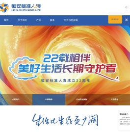 网站截图