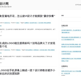 GD设计网 – goodlogo设计网-好设计要分享