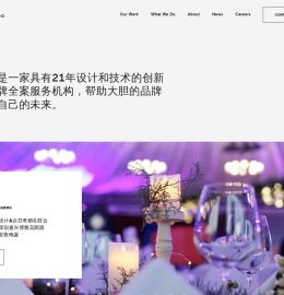朗动品牌设计公司-全案服务机构：嘉兴品牌设计、嘉兴展示空间设计、嘉兴党建文化、嘉兴文化建设、嘉兴视觉设计、嘉兴网站设计、嘉兴画册印刷品设计、嘉兴视频专题片、嘉兴影视宣传片、导视系统设计等全案服务。