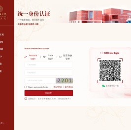 研究生学习平台