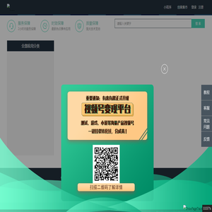 有来有趣（y1y.me）--全民创意公众平台