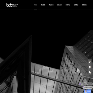 成都办公室装修|办公室设计|写字楼装修公司-BDC·四川黑石信德建筑工程有限公司官方网站！
