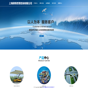 上海钏悟管理咨询有限公司