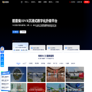 冰点语录网