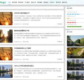 百度热搜下载招聘 - 最前沿的汽车知识大全