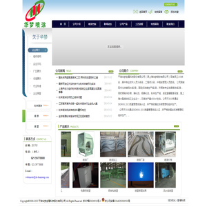 上海喷涂厂|上海喷漆厂|粉末喷涂|平湖喷涂厂|平湖喷漆厂-平湖华梦金属科技有限公司