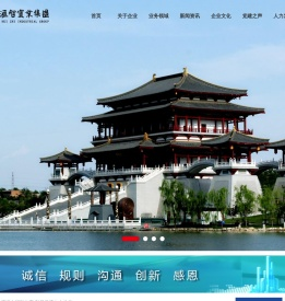 陕西恒丰汇智实业集团有限公司-陕西恒丰汇智实业集团有限公司