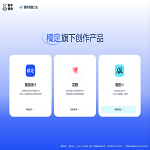 奶牛快传｜免费大文件传输工具，上传下载不限速 CowTransfer | Unlimited Send Large Files