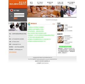 联华仓库 联华仓库