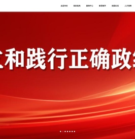河北传媒学院 河北传媒学院