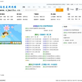 南京麦斯思维文化传播有限公司