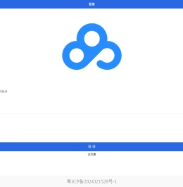 网推助手