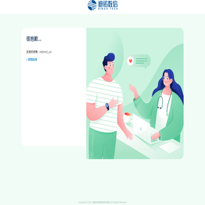 森迪大药房 – 坚持提供优质且高性价比的产品及服务