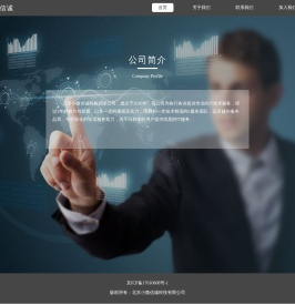 小微信诚