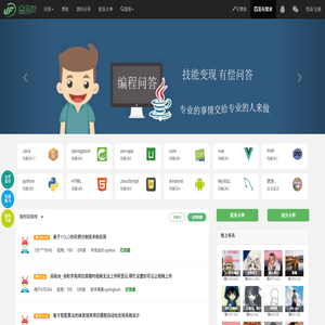 编程技术有偿问答-杰凡IT问答