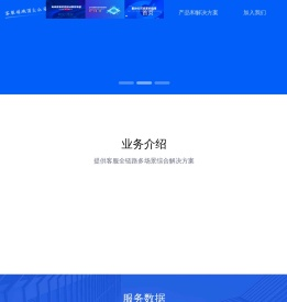 首页 - 深圳市大道网络科技有限公司