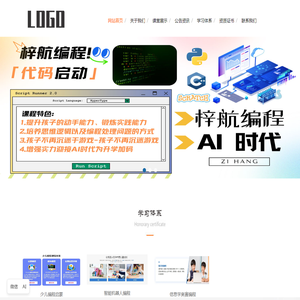 梓航
