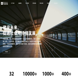 中建卓越│ZY Group