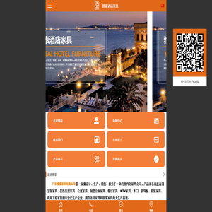 酒店家具定制工厂-广东雅泰酒店家具有限公司-五星级酒店家具厂-酒店家具十大领军品牌-广州酒店家具厂家排名-中山酒店家具源头工厂-酒店家具厂