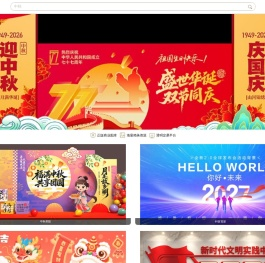 汇图网-正版高清商业图库素材网站,海量精品图片设计下载,原创作品交易平台