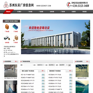 苏州品天高企业服务有限公司