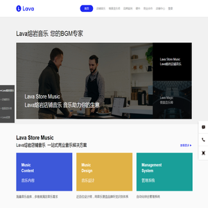 Lava收音机 Lava收音机