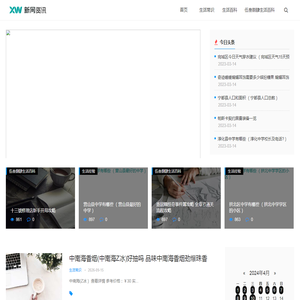 伍叁捌肆壹百科网