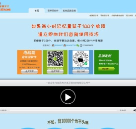 迈西知能背单词软件-图片记忆-英语学习-艾宾浩斯遗忘曲线-免费下载