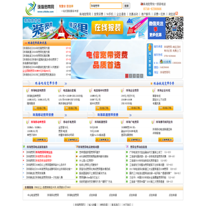 南京广告公司|设计公司|策划公司|南京广告策划设计公司-彼道广告