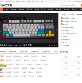 【游戏大全】提供免费安全好玩的游戏-ZOL游戏库