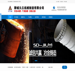 防磨瓦,防磨罩,防磨盖板,防磨护瓦-聊城久江机械制造有限公司专注于机械制造