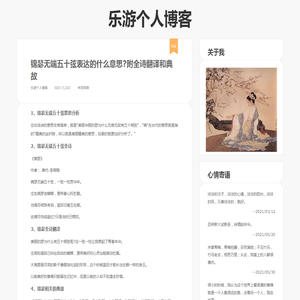 单机游戏-单机游戏下载-单机游戏下载大全中文版下载-免费单机游戏下载基地_乐游网