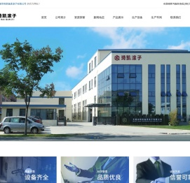 轴承滚子|滚针|无锡市琦凯轴承滚子有限公司