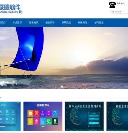 哈尔滨联德信息技术有限公司