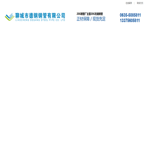 20G钢管厂主营20G钢管,20G无缝管,20G无缝钢管