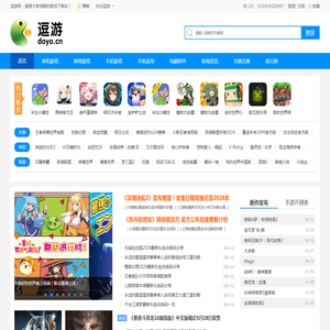 单机游戏下载-好玩的手机游戏大全-逗游网