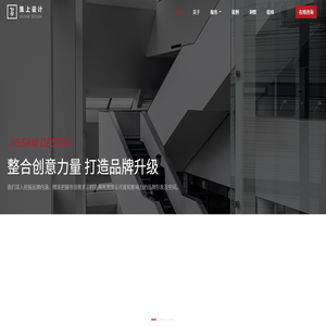 上海集上建筑设计咨询有限公司-上海集上建筑设计咨询有限公司