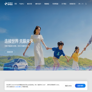 硕贝德 | 全球领先的关键部品方案提供商