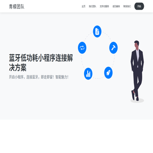 深圳鑫胜微电子有限公司