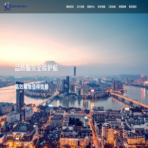 合肥信睦工程建设有限公司-合肥信睦工程建设有限公司