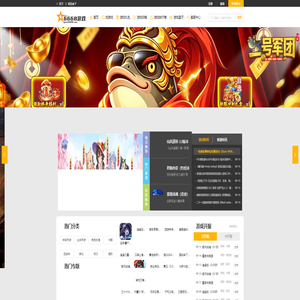 6668游戏 - 网页H5游戏 / 小游戏 / 手机游戏 / 游戏盒子
