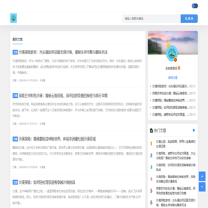 小众之地，大有可玩，探秘全球小众宝藏旅行地_全球小众旅游目的地探索网