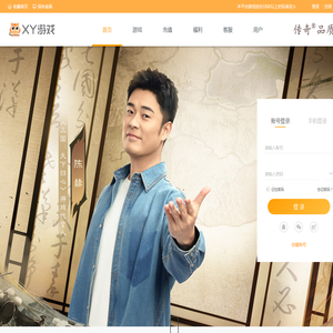 xy游戏_xy游戏大全_玩精品游戏,上xy游戏 xy游戏_xy游戏大全_玩精品游戏,上xy游戏
